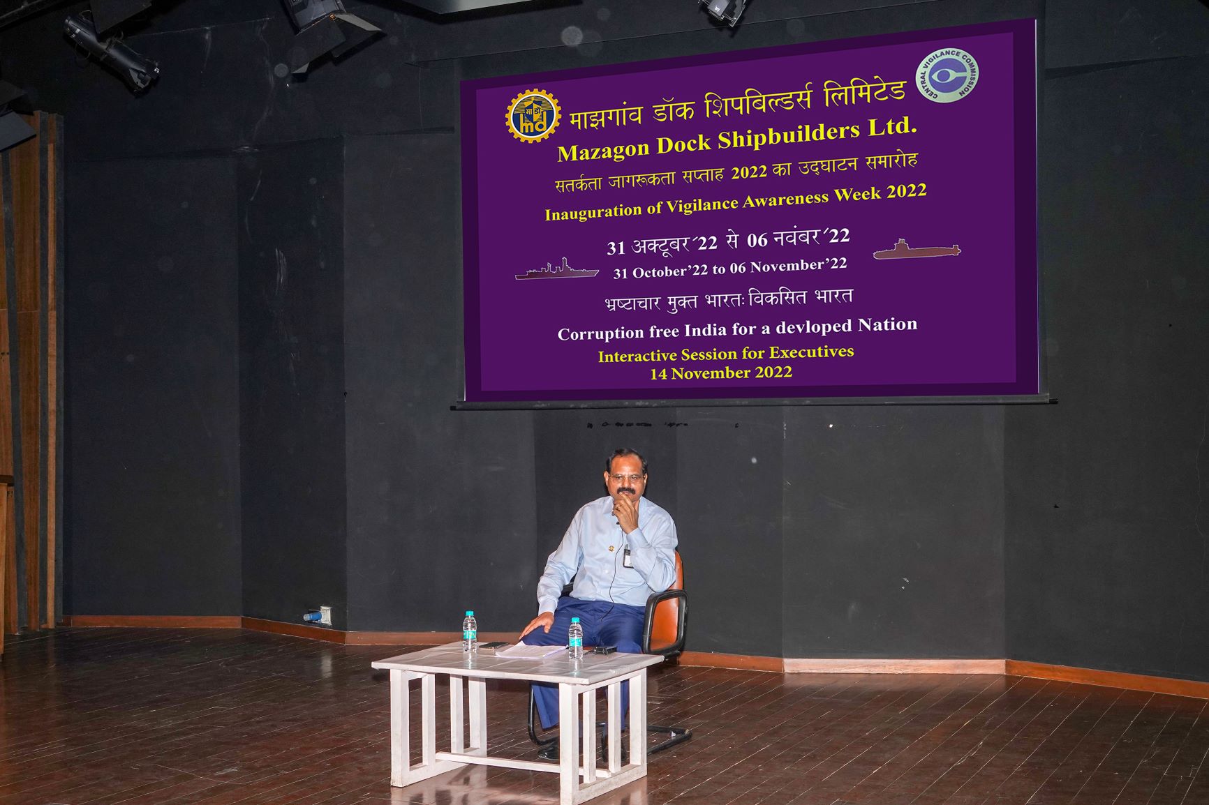 Vigilance Awareness Week - Interactive Session For Executvies- 14th Nov 2022123